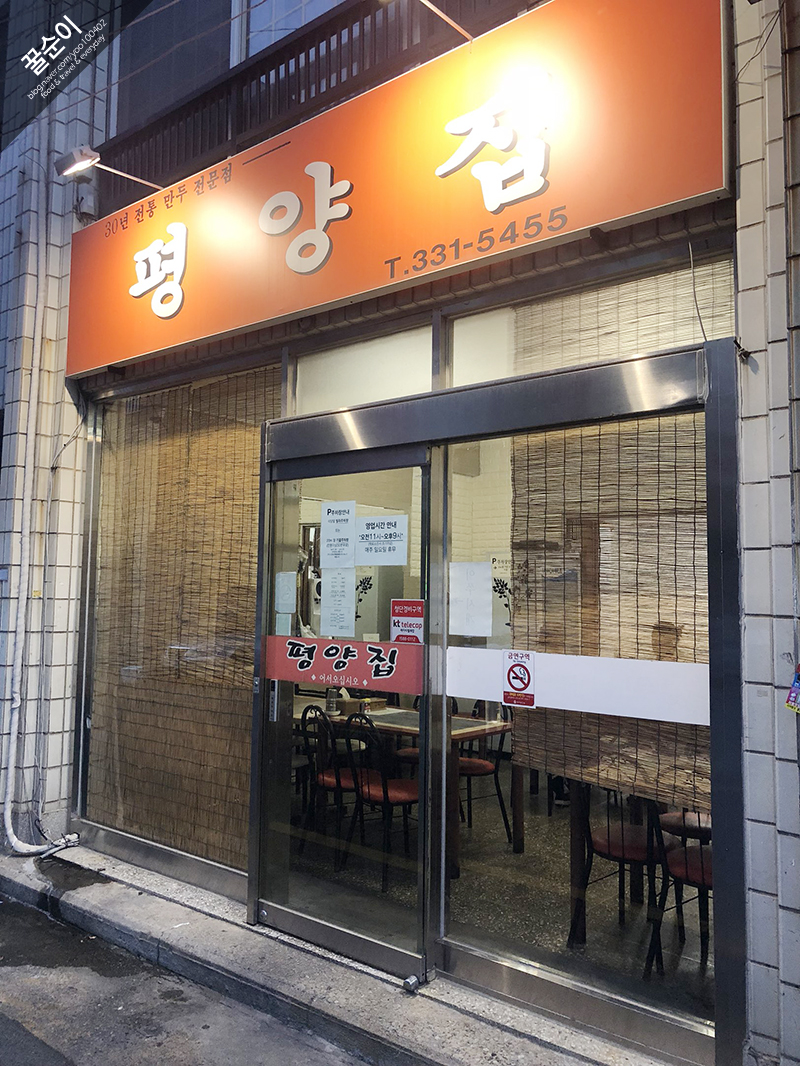 전이좋아 이미지