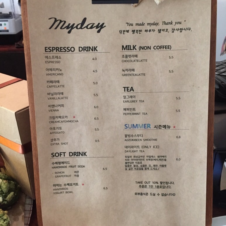 마이데이 이미지