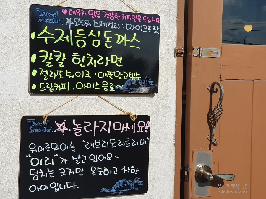 위미로와 이미지