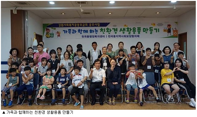 들꽃비누공방 이미지
