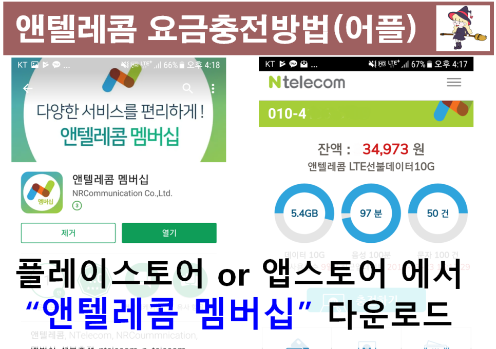 성심텔레콤 이미지