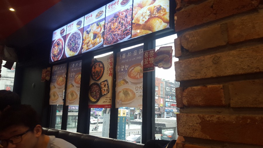 신정반점 이미지