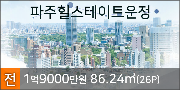 북파주농업협동조합 이미지