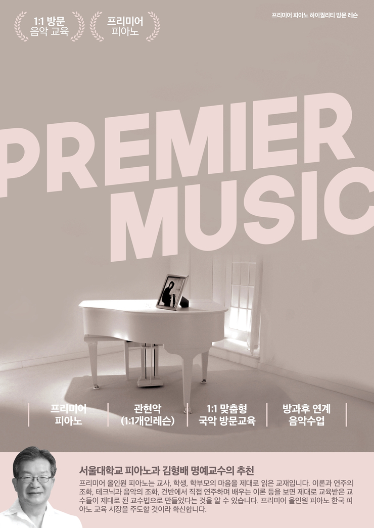 토탈뮤직 이미지