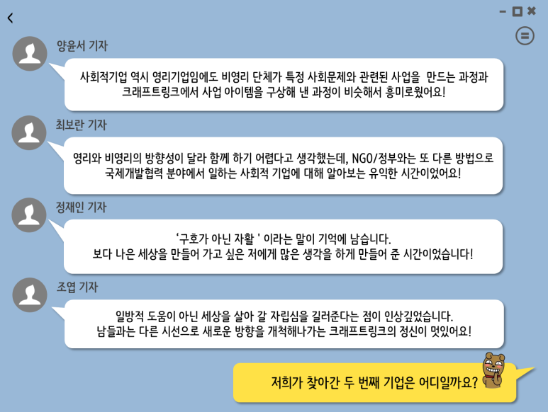 소셜링크 이미지