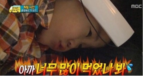 삼순이 감자탕 이미지