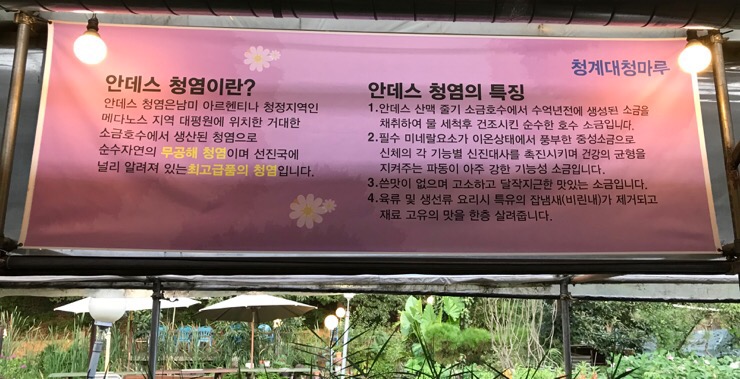 청계대청마루 이미지
