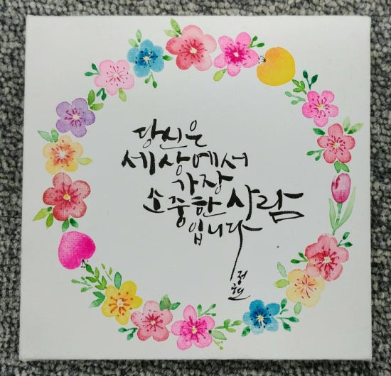 글바라기공방 이미지
