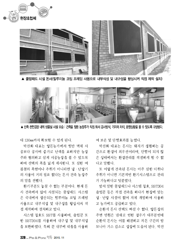 대건산업개발주 이미지