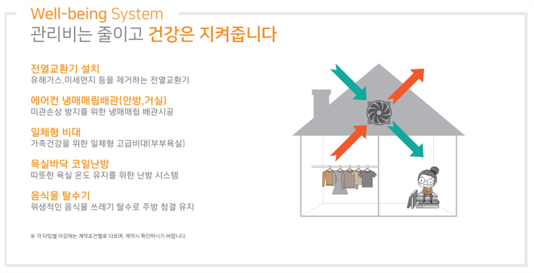 한신전열 이미지