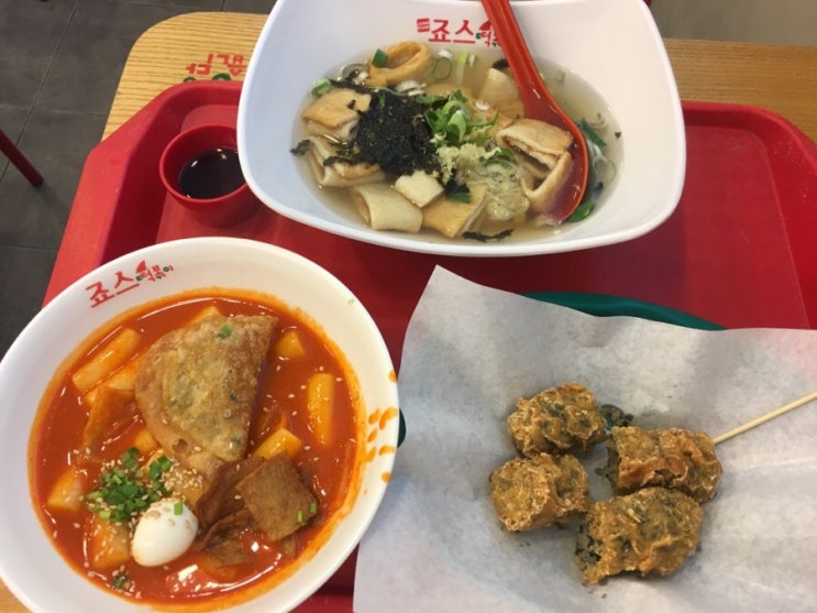 죠스떡볶이 호수공원점 이미지