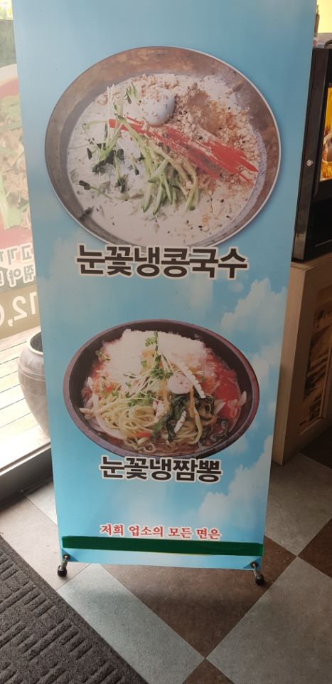 황제중식 이미지
