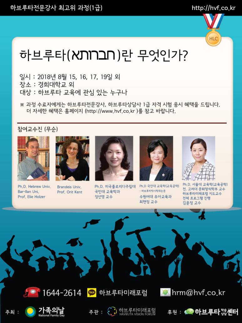 후니로니 이미지
