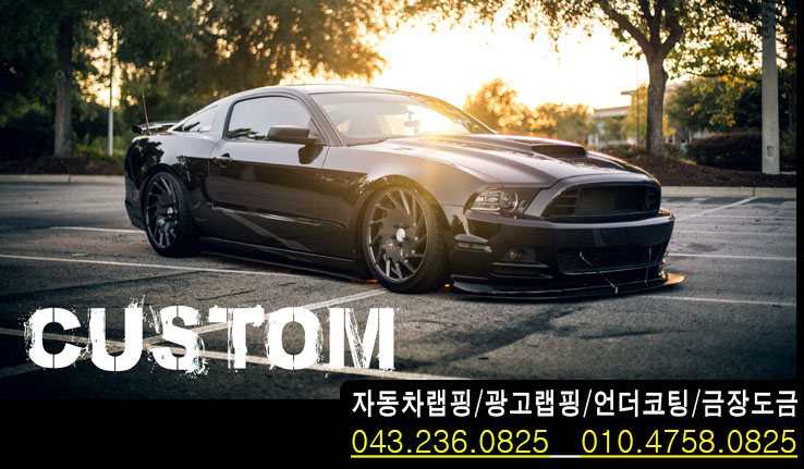 이노텔레콤 이미지