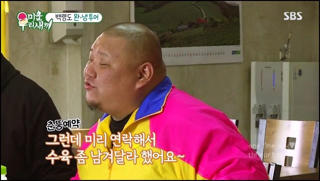 춘식당 이미지