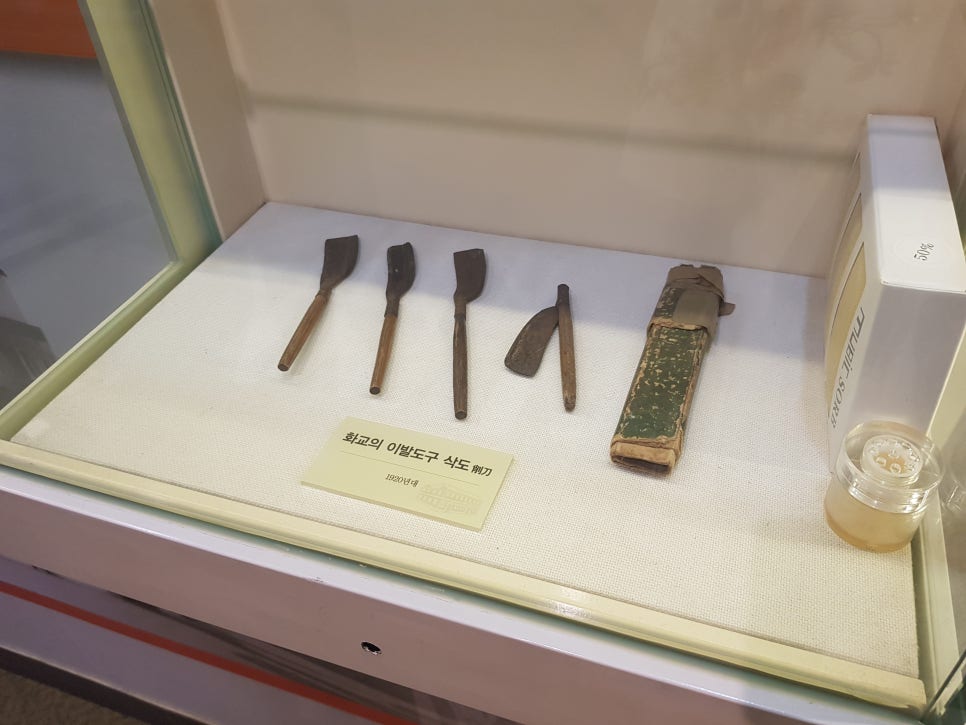 신선이발 이미지