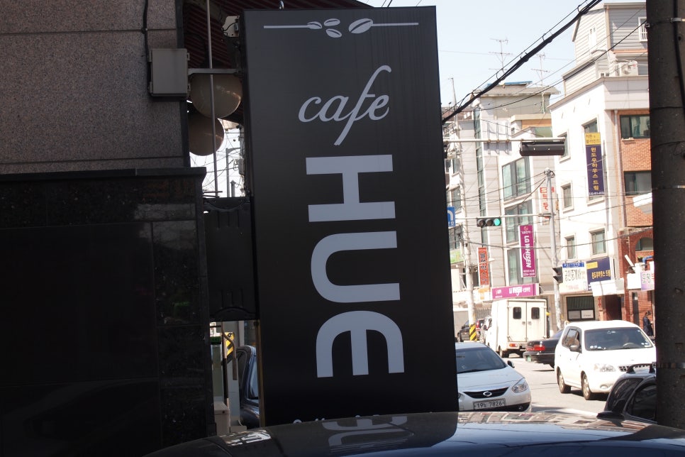 휴(HUE) 이미지