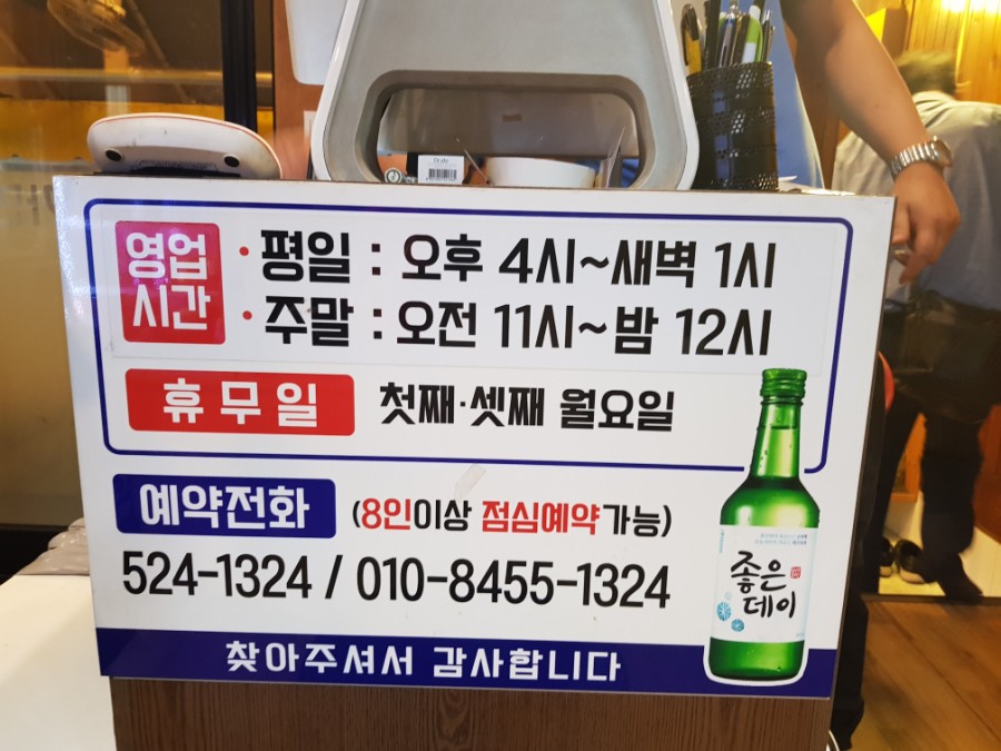 송가면옥 이미지