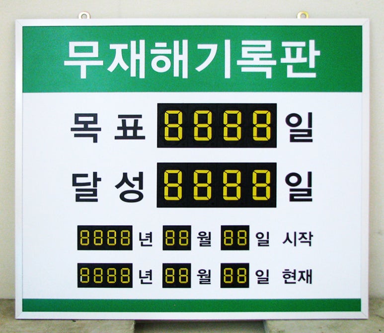 경호아크릴 이미지