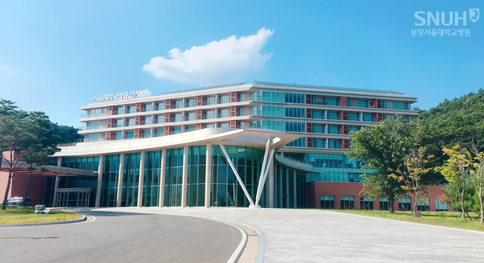 서울대학교병원인재원 이미지