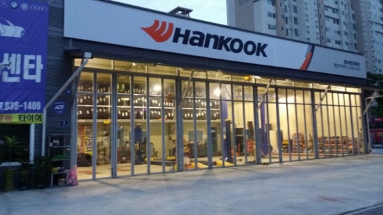 제일카서비스 이미지