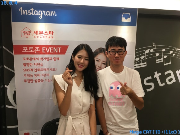 세븐스타코인노래연습장부산 이미지