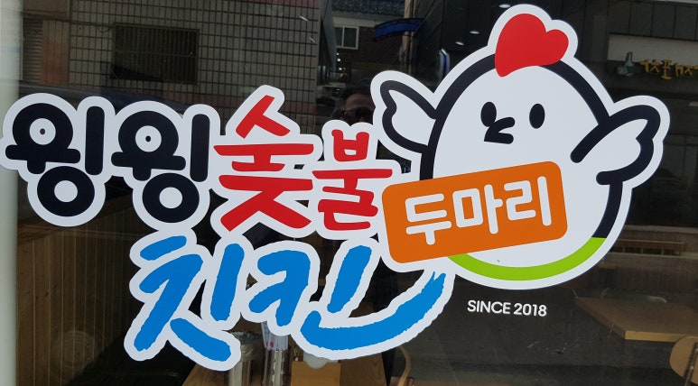 윙윙호프 이미지
