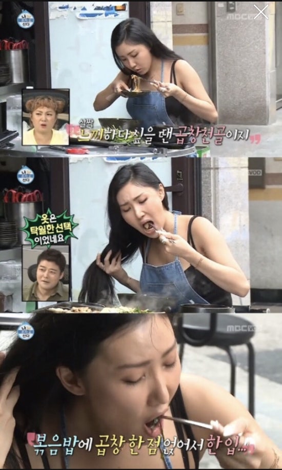 홍이네곱창 이미지