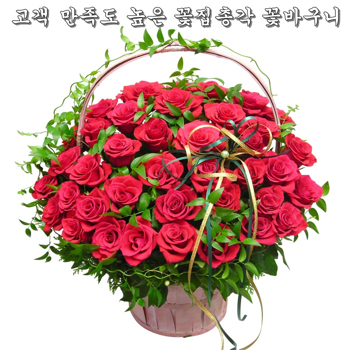 총각꽃집 이미지