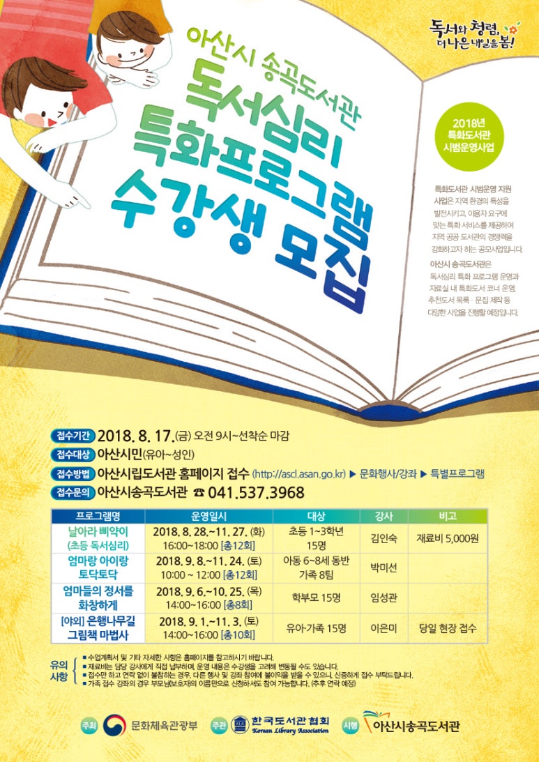 토닥토닥그림책연구소 이미지