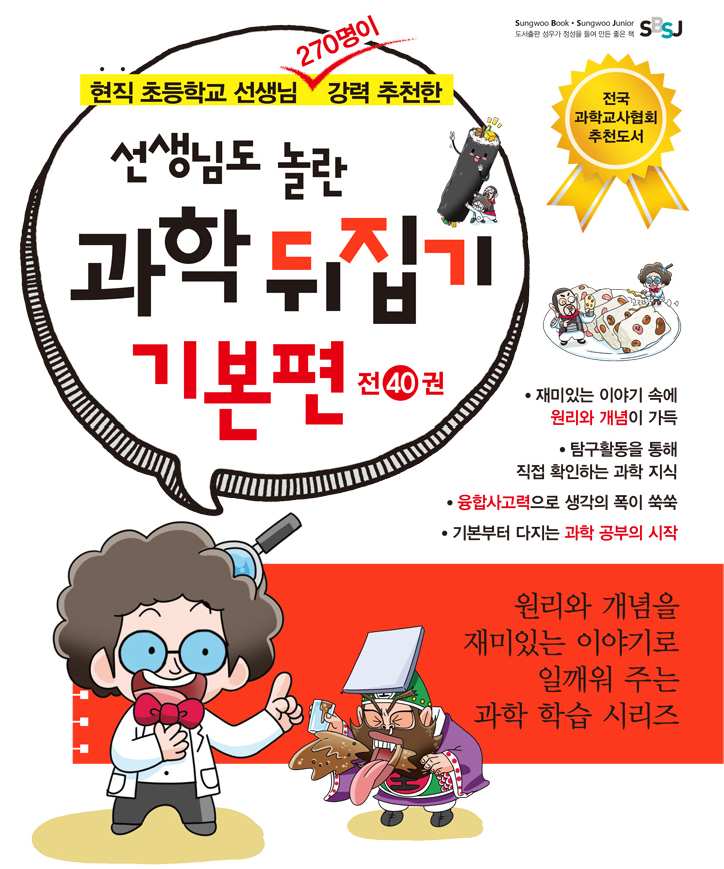 여학생서점 이미지