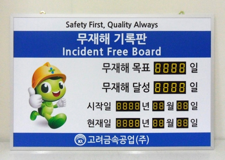 경호아크릴 이미지