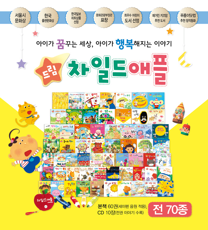 드림서점 이미지