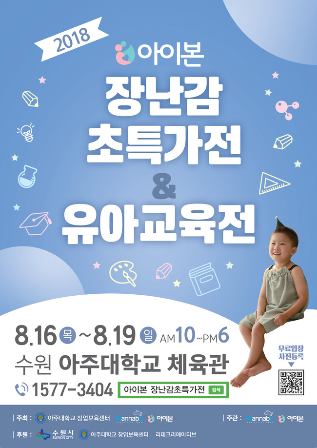 아이본 이미지