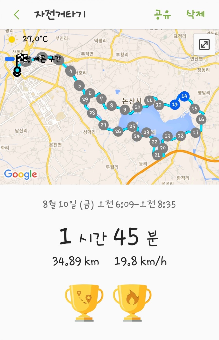 산넘어양촌에는 이미지