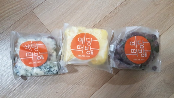 예당떡방 이미지