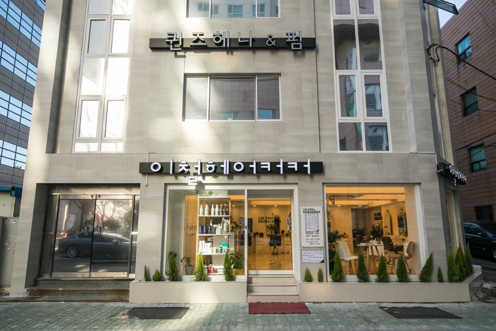 이철남성컷 이미지