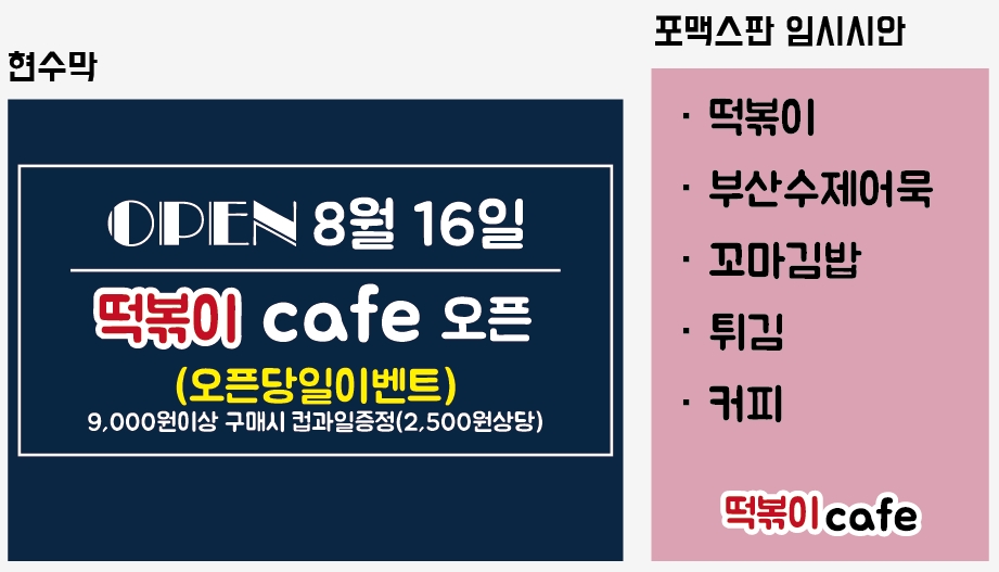 신세종광고 이미지