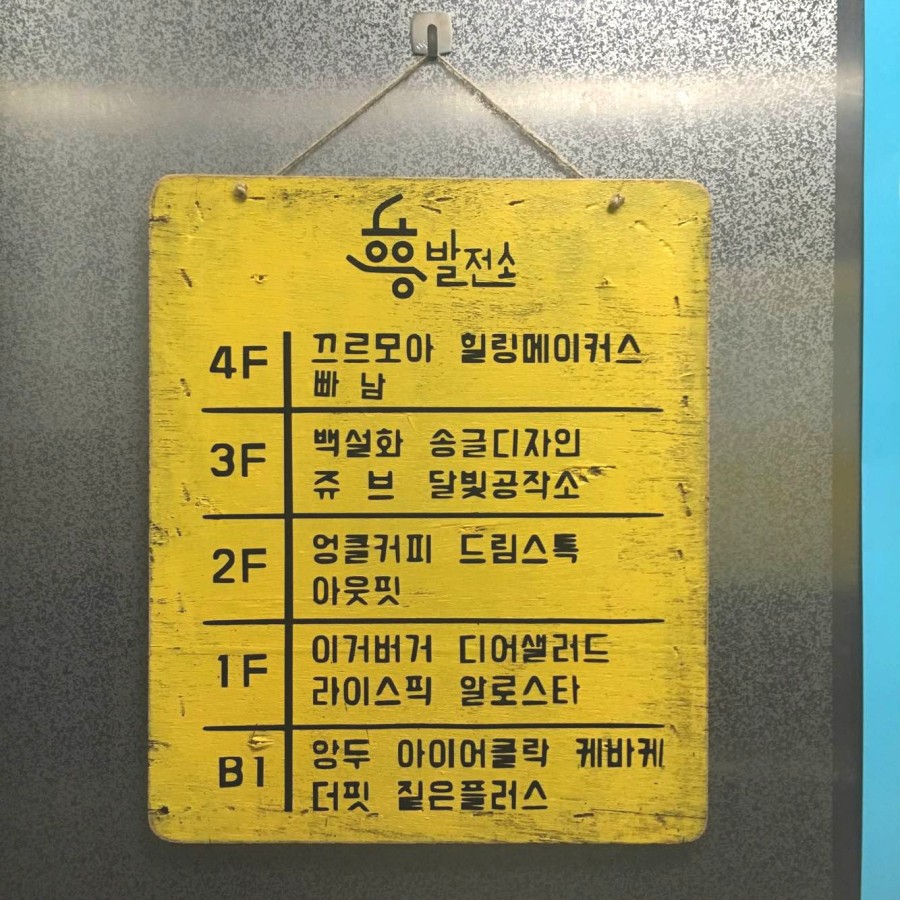 라이스픽 이미지