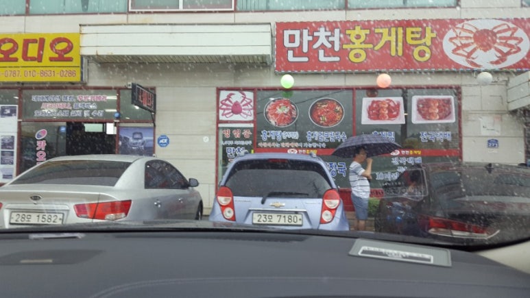 만천주유소 이미지