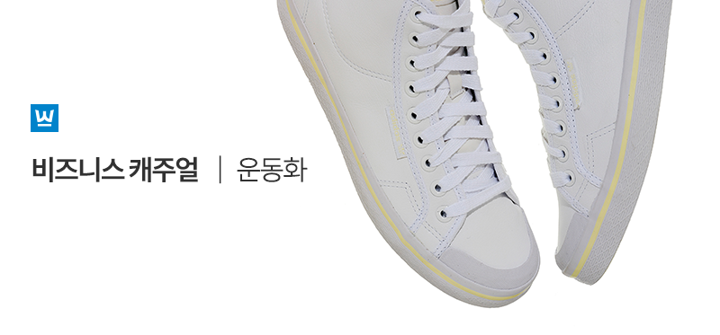 화이트비즈니스 이미지