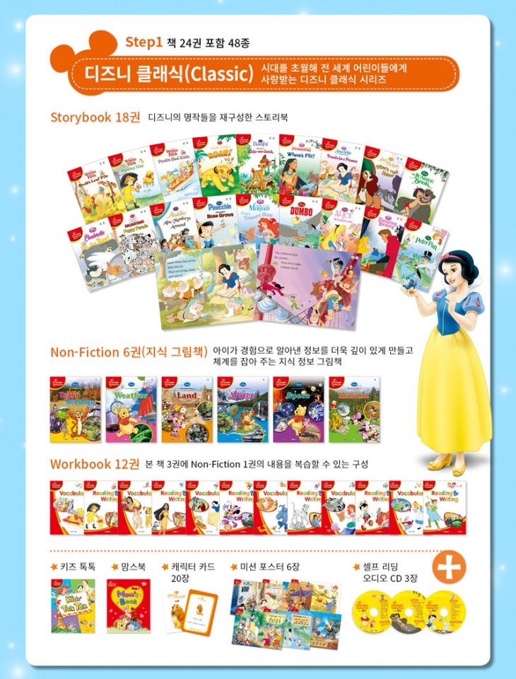 잉글리쉬트리 이미지