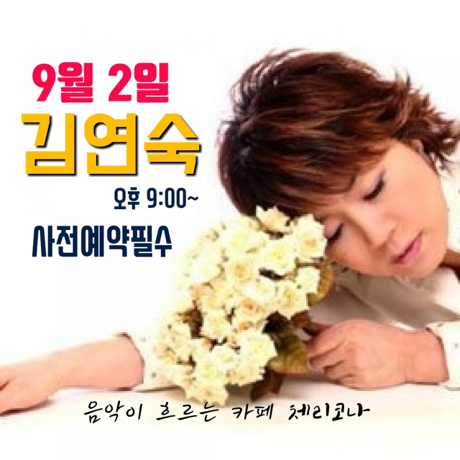 체리7080 이미지
