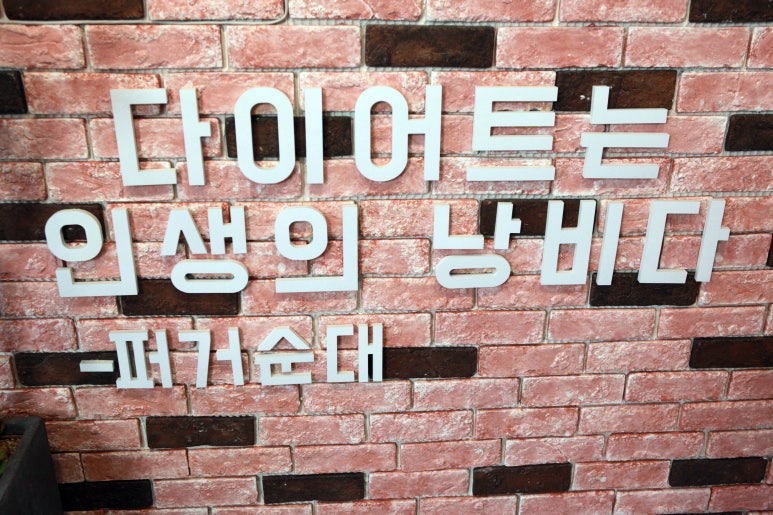 피자어때 이미지