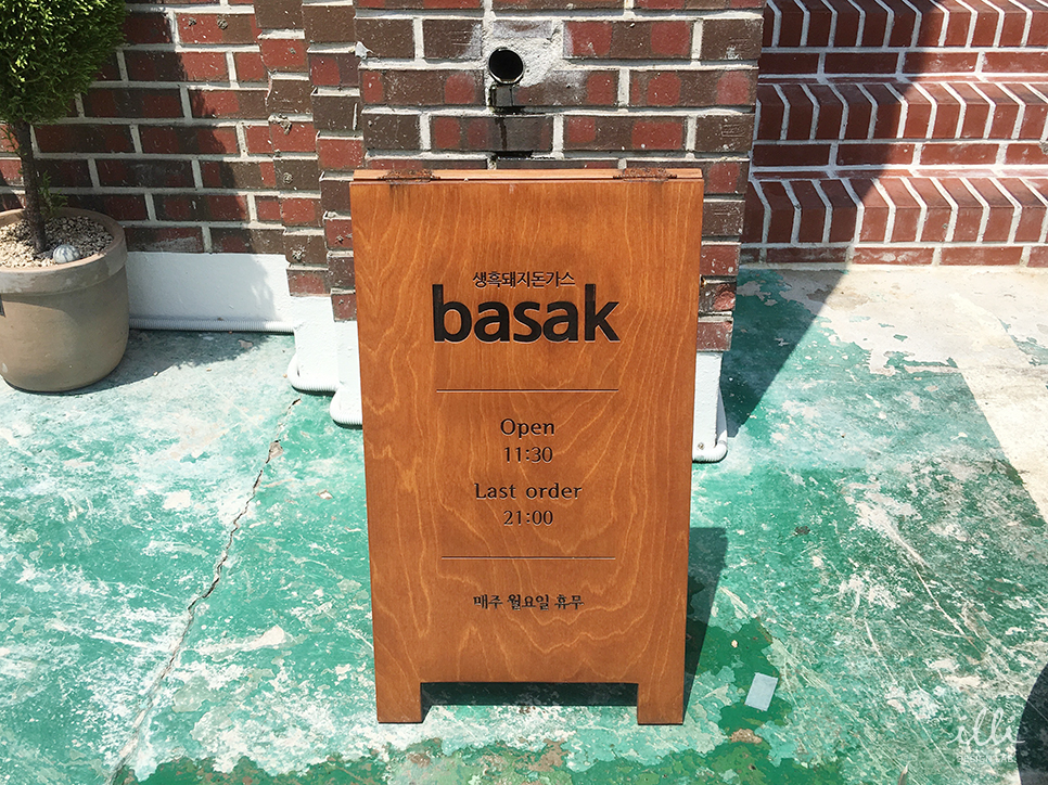 바삭신서귀포점 이미지