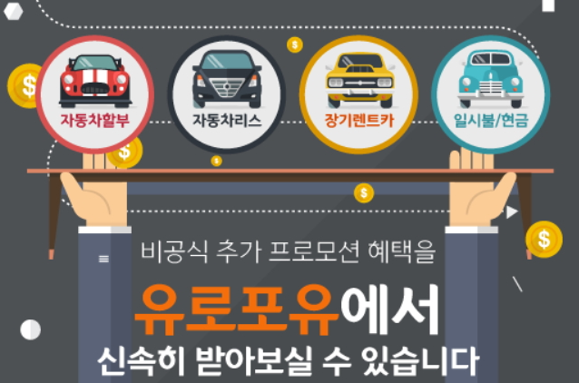 종합카마스터 이미지