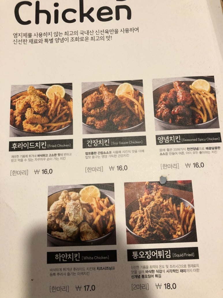 쪼쪼찜닭 이미지