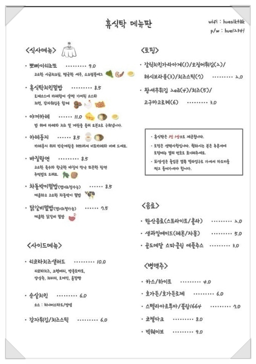뽀빠이왕새우튀김 이미지