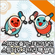 태고스튜디오 이미지