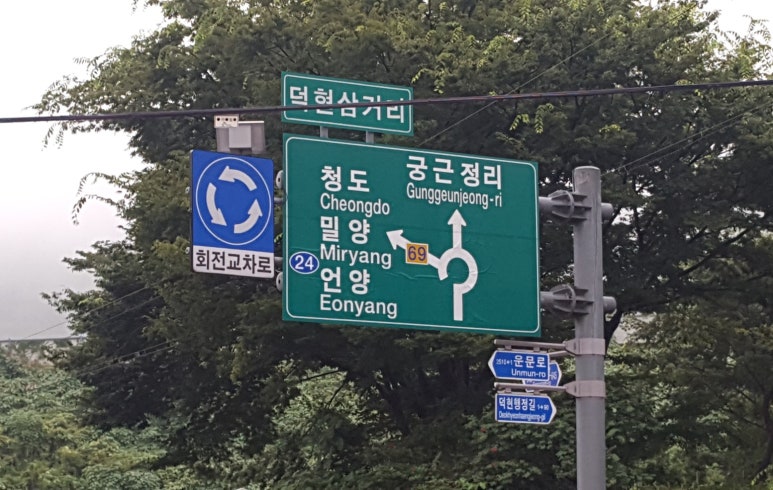 덕현정육점 이미지